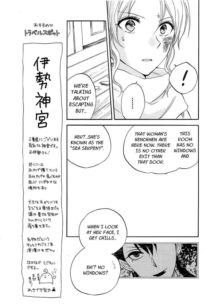 Snow White with the Red Hair Chapter 24 page 4