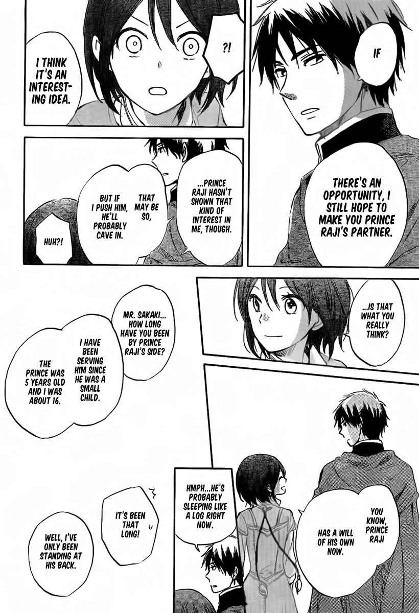 Snow White with the Red Hair Chapter 30 page 23