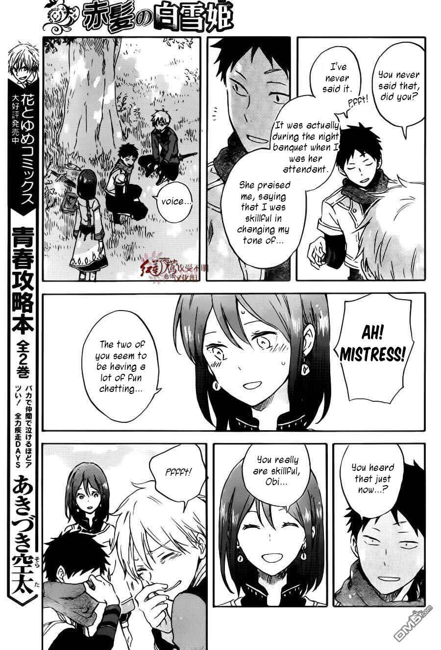 Snow White with the Red Hair Chapter 89 page 9