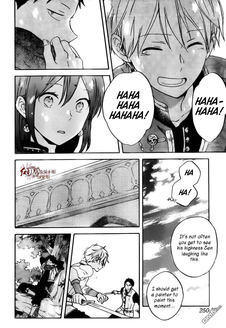 Snow White with the Red Hair Chapter 89 page 10