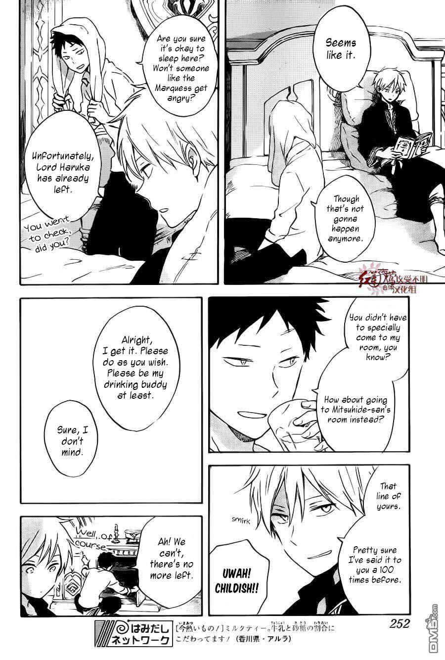 Snow White with the Red Hair Chapter 89 page 12