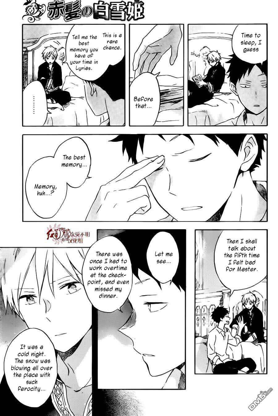Snow White with the Red Hair Chapter 89 page 13