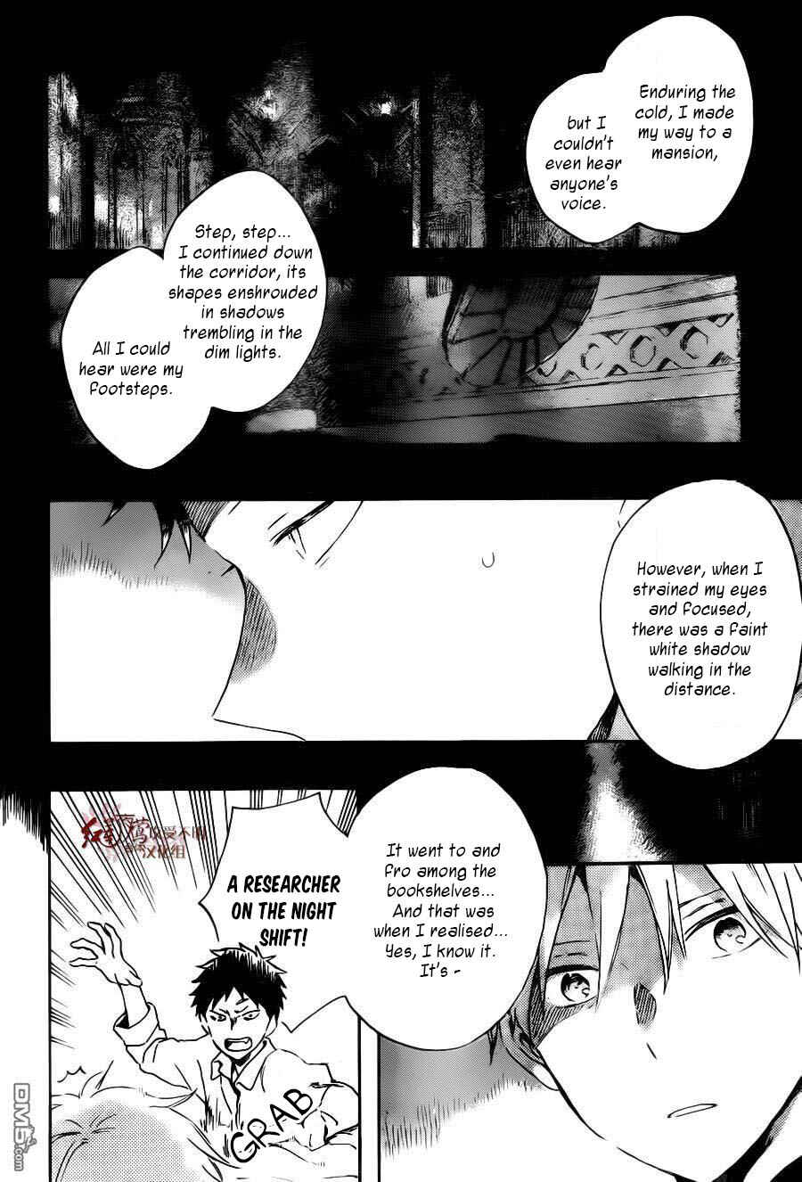 Snow White with the Red Hair Chapter 89 page 14