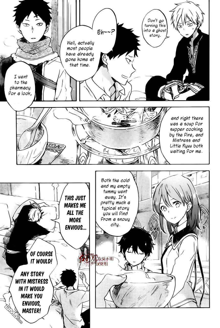 Snow White with the Red Hair Chapter 89 page 15