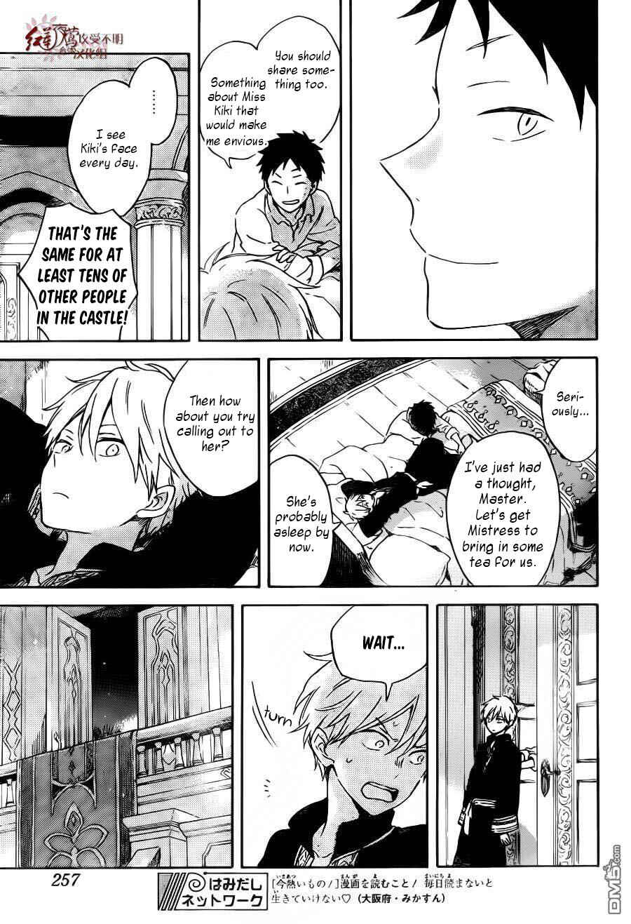 Snow White with the Red Hair Chapter 89 page 17