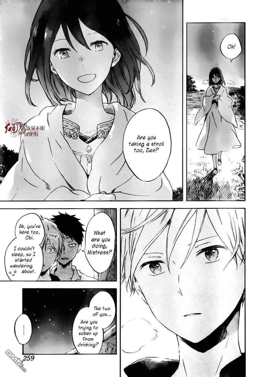Snow White with the Red Hair Chapter 89 page 19