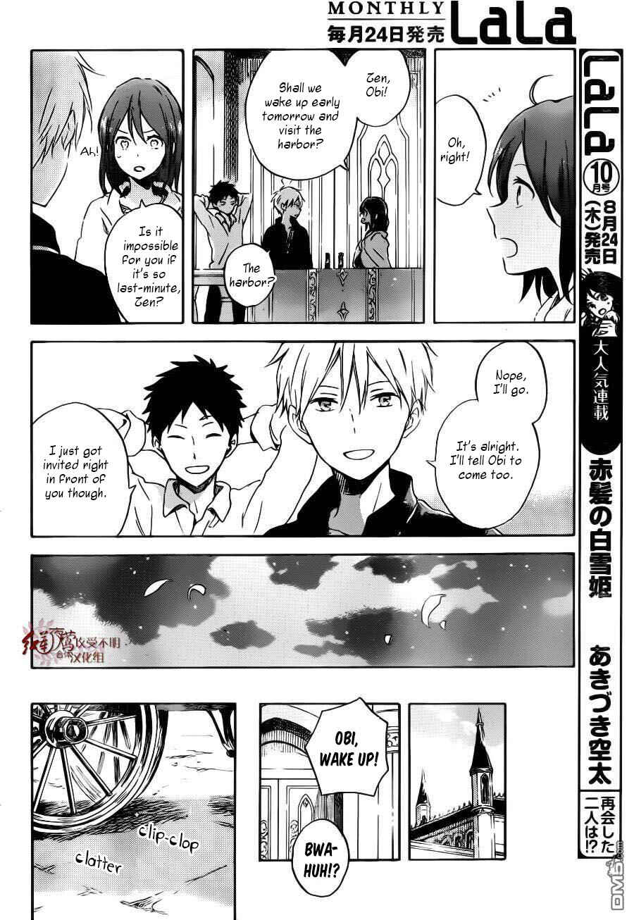 Snow White with the Red Hair Chapter 89 page 20