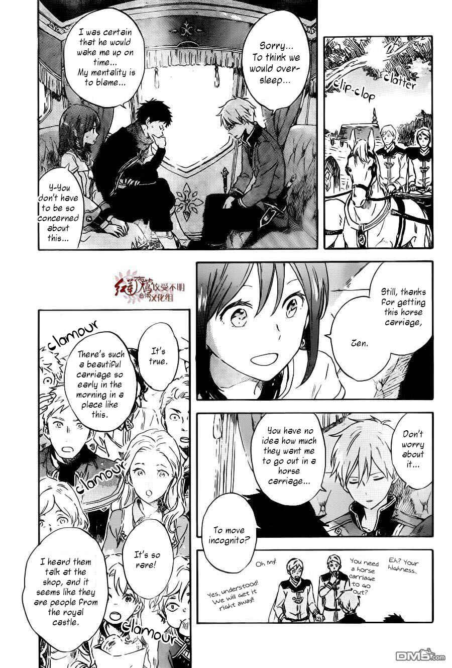 Snow White with the Red Hair Chapter 89 page 21