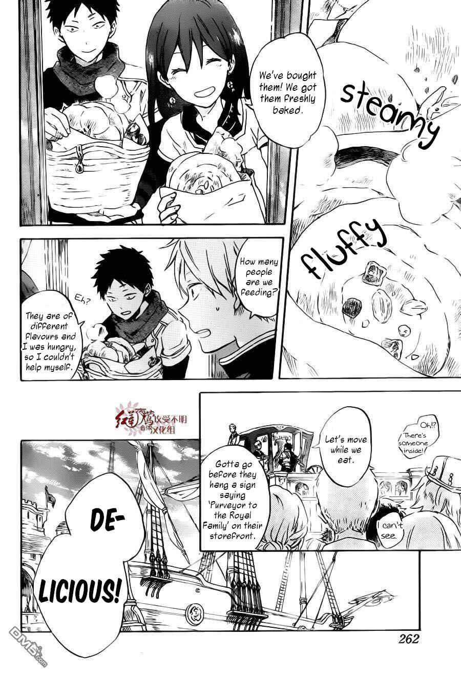 Snow White with the Red Hair Chapter 89 page 22