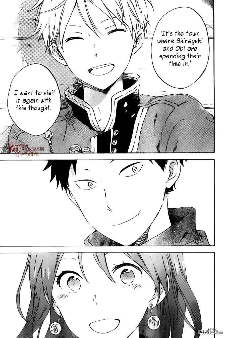 Snow White with the Red Hair Chapter 89 page 25