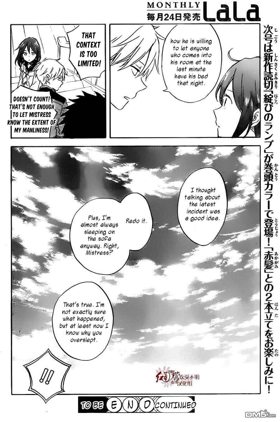 Snow White with the Red Hair Chapter 89 page 28