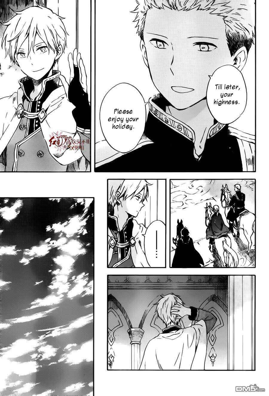 Snow White with the Red Hair Chapter 89 page 5