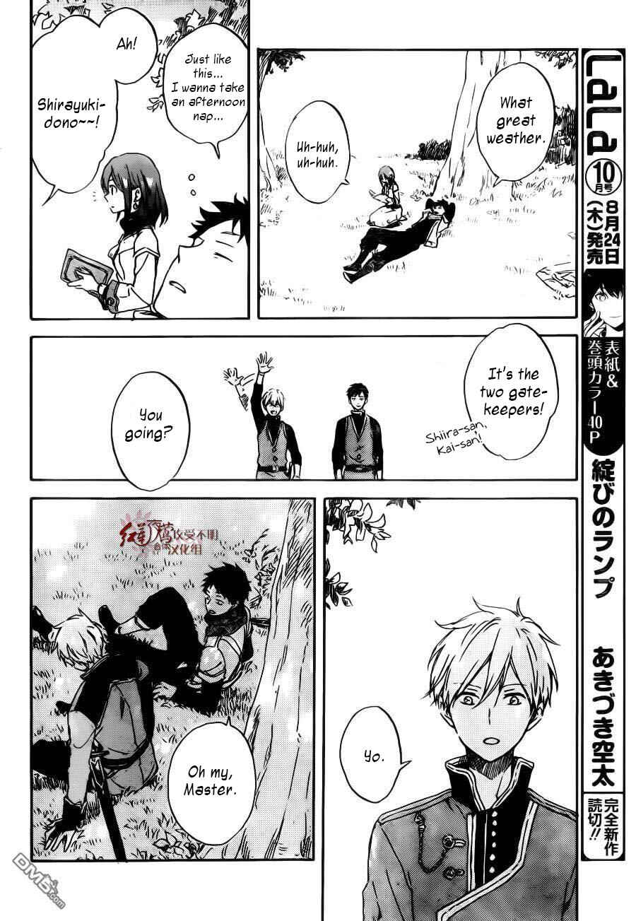 Snow White with the Red Hair Chapter 89 page 6