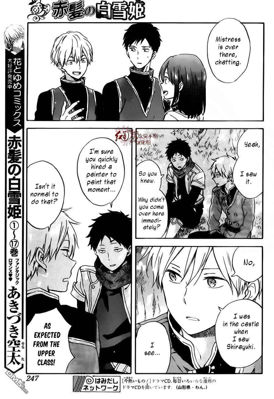 Snow White with the Red Hair Chapter 89 page 7