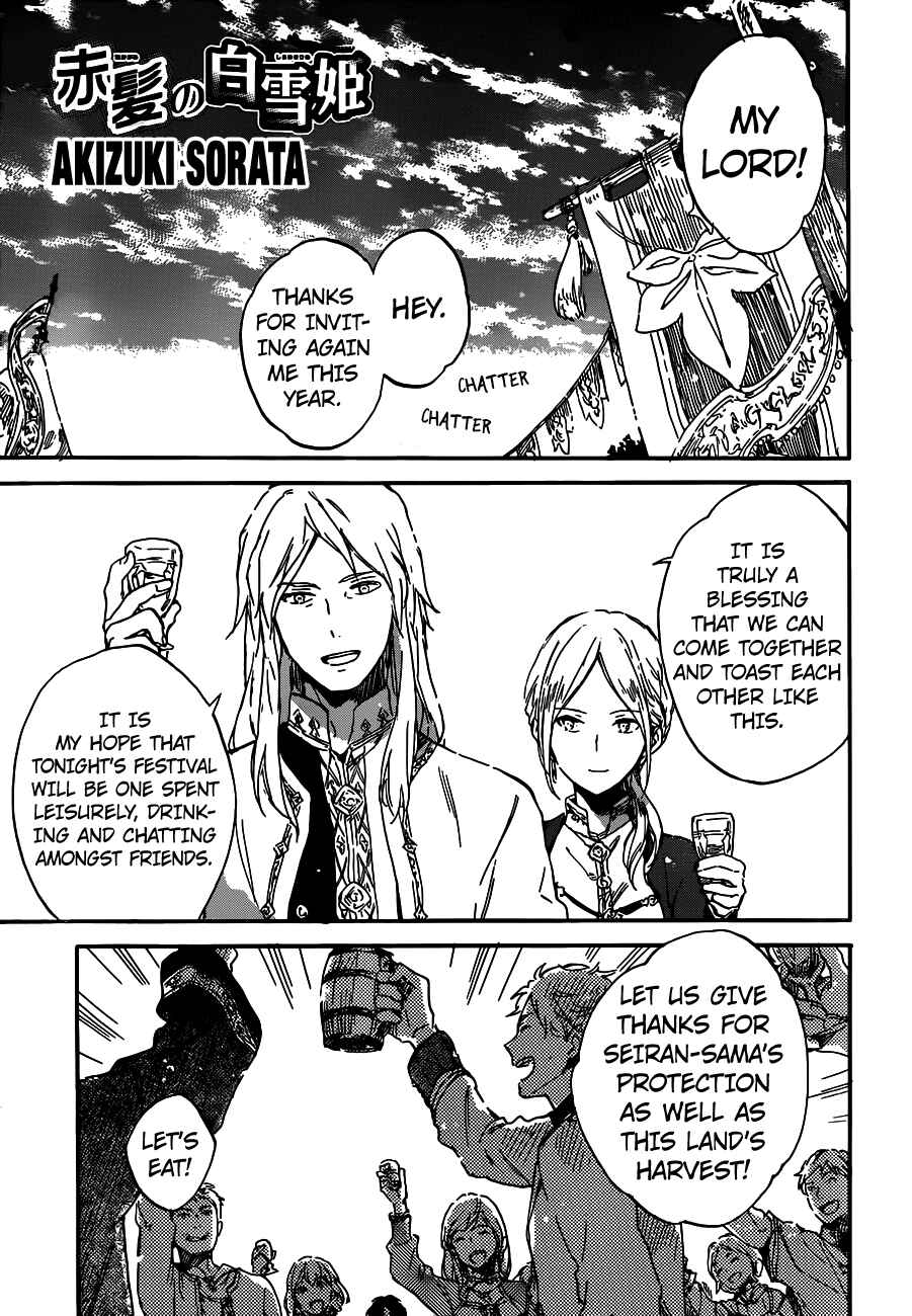 Snow White with the Red Hair Chapter 93 page 0