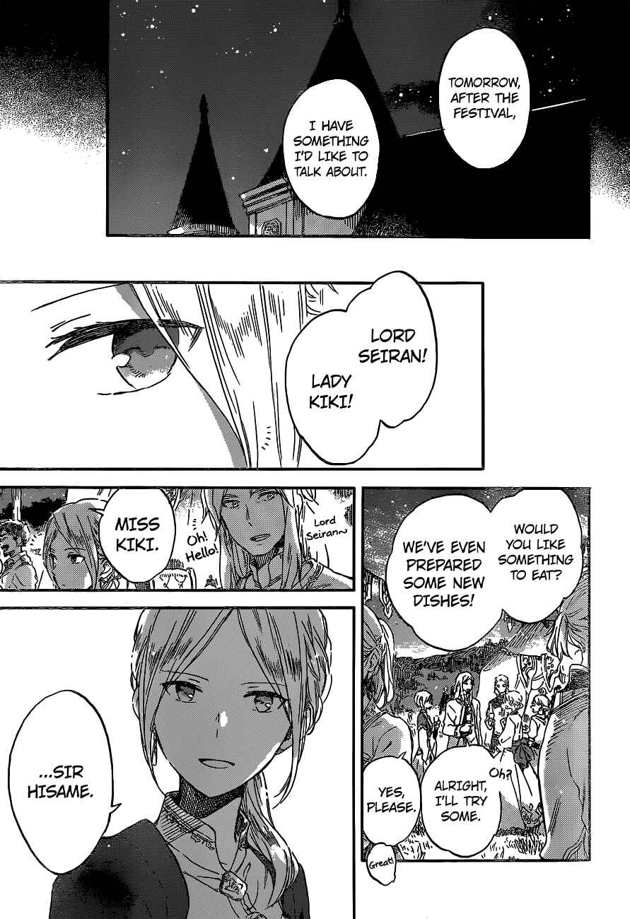 Snow White with the Red Hair Chapter 93 page 6