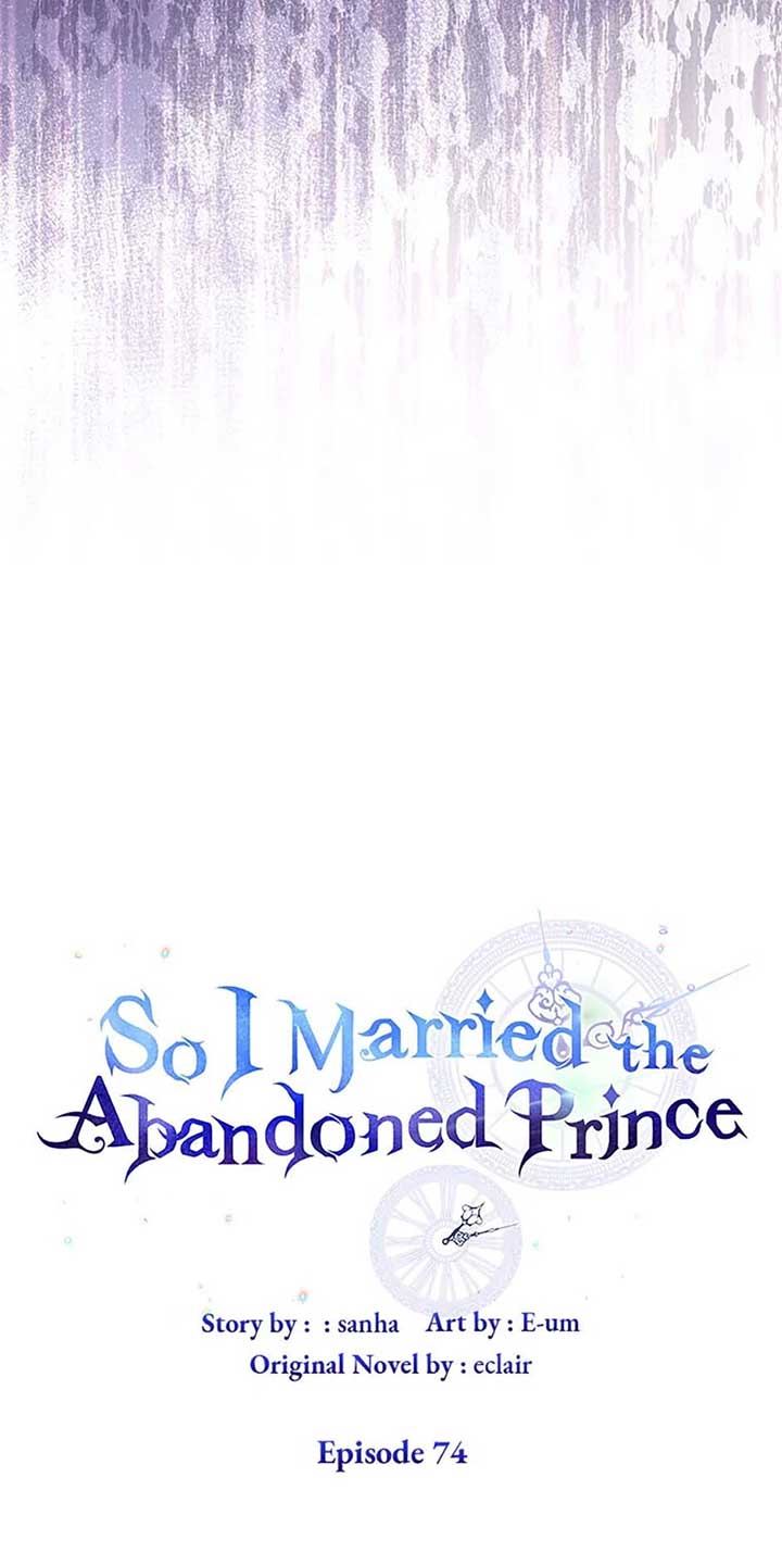 So I Married An Abandoned Crown Prince Chapter 74 page 16