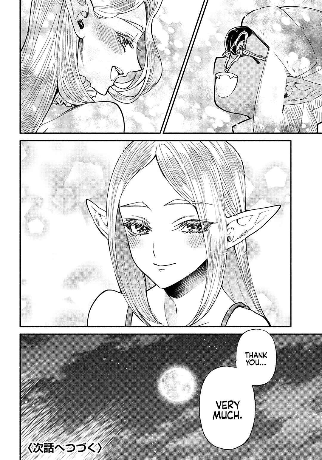So What's Wrong with Getting Reborn as a Goblin? Chapter 26 page 18