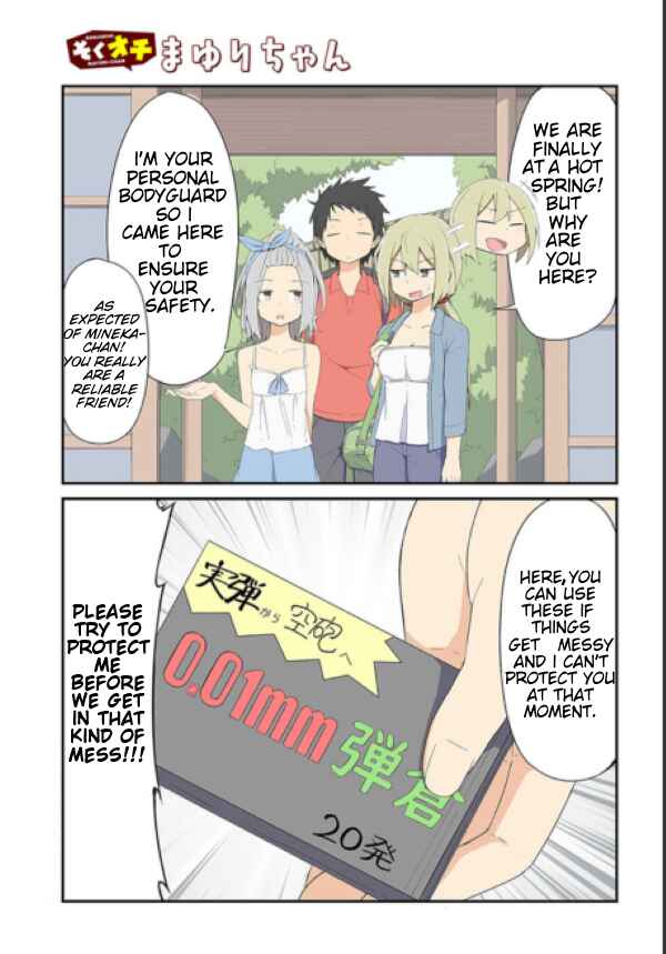 Sokuochi Mayuri-chan Chapter 12 page 1
