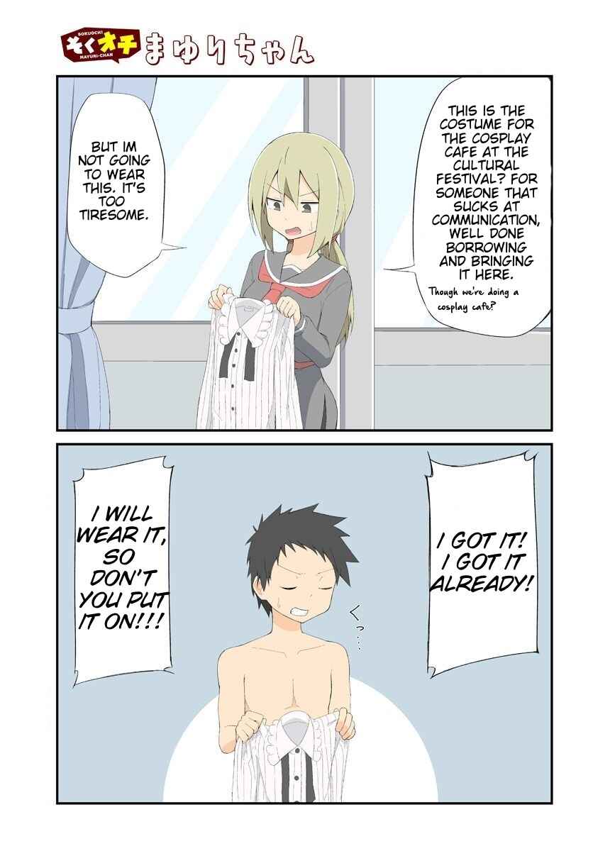 Sokuochi Mayuri-chan Chapter 13 page 1