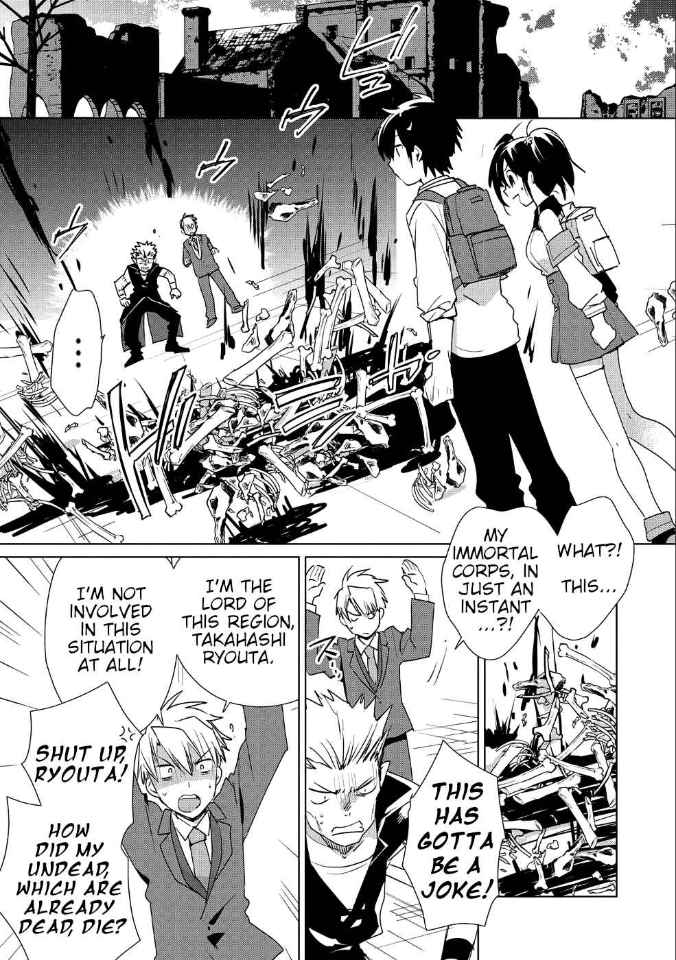 Sokushi Cheat ga Saikyou Sugite, Isekai no Yatsura ga Marude Aite ni Naranai n desu ga Chapter 12 page 0