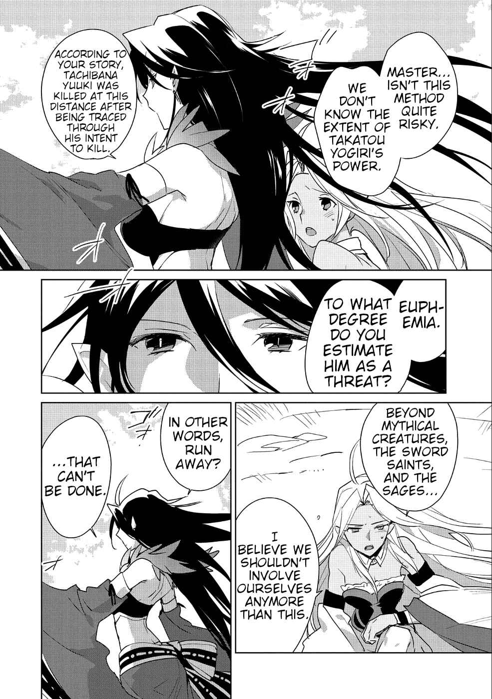 Sokushi Cheat ga Saikyou Sugite, Isekai no Yatsura ga Marude Aite ni Naranai n desu ga Chapter 12 page 12