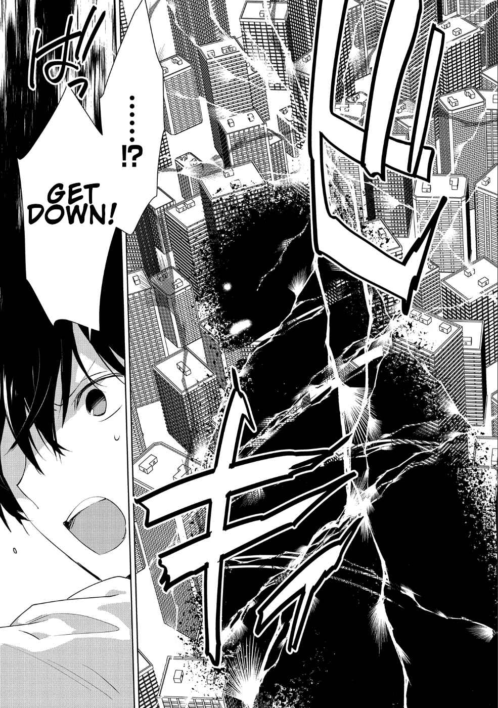 Sokushi Cheat ga Saikyou Sugite, Isekai no Yatsura ga Marude Aite ni Naranai n desu ga Chapter 12 page 21