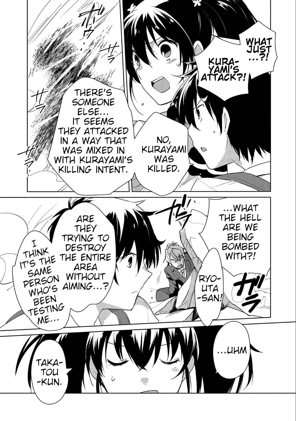 Sokushi Cheat ga Saikyou Sugite, Isekai no Yatsura ga Marude Aite ni Naranai n desu ga Chapter 12 page 23