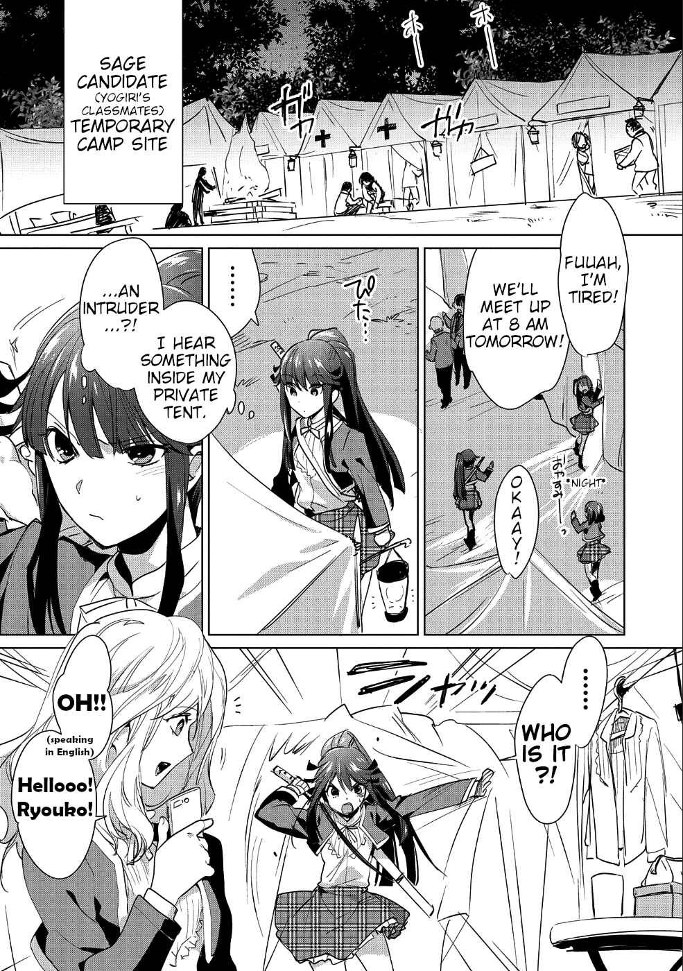 Sokushi Cheat ga Saikyou Sugite, Isekai no Yatsura ga Marude Aite ni Naranai n desu ga Chapter 13 page 22