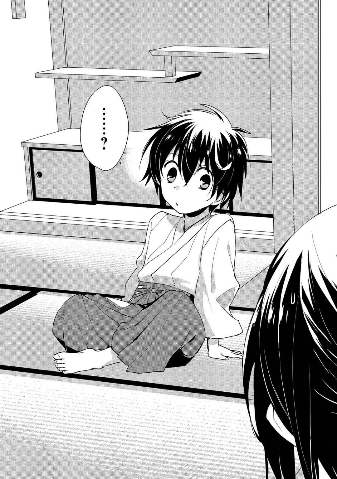 Sokushi Cheat ga Saikyou Sugite, Isekai no Yatsura ga Marude Aite ni Naranai n desu ga Chapter 14 page 16