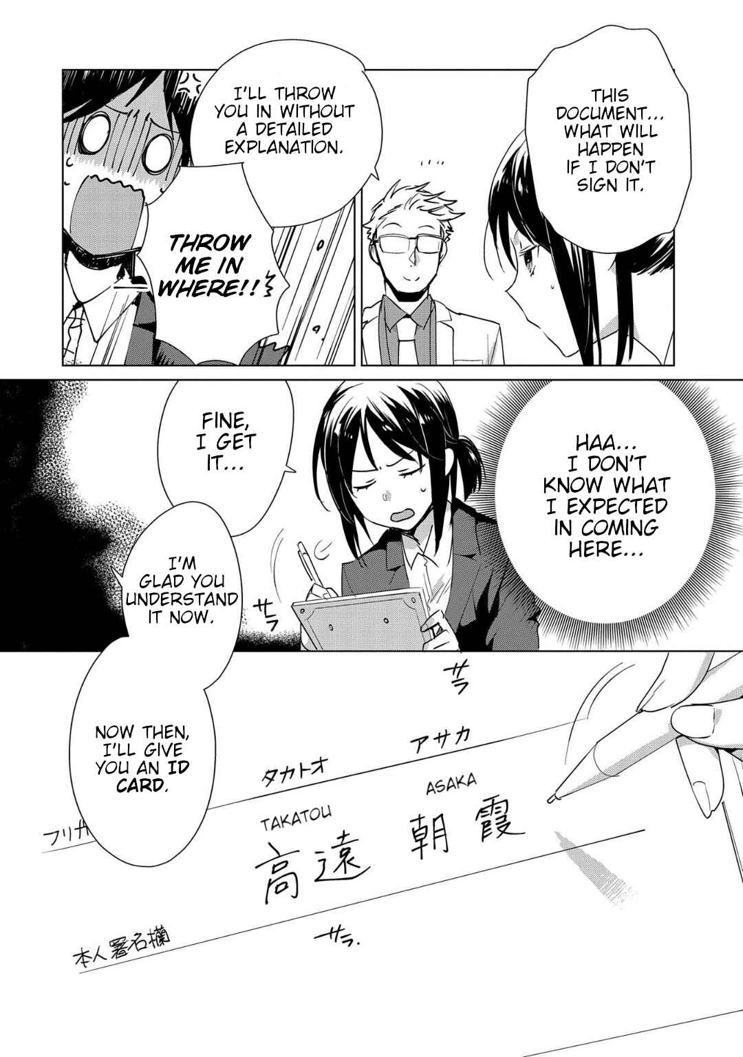 Sokushi Cheat ga Saikyou Sugite, Isekai no Yatsura ga Marude Aite ni Naranai n desu ga Chapter 14 page 3