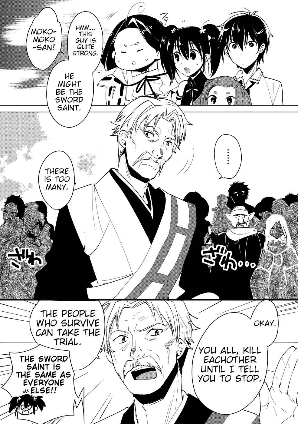 Sokushi Cheat ga Saikyou Sugite, Isekai no Yatsura ga Marude Aite ni Naranai n desu ga Chapter 16 page 0