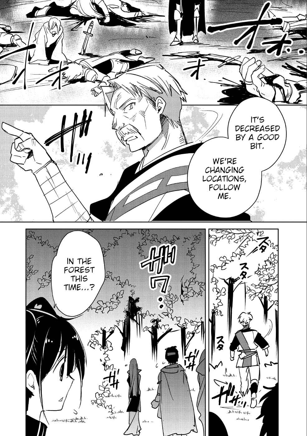 Sokushi Cheat ga Saikyou Sugite, Isekai no Yatsura ga Marude Aite ni Naranai n desu ga Chapter 16 page 15