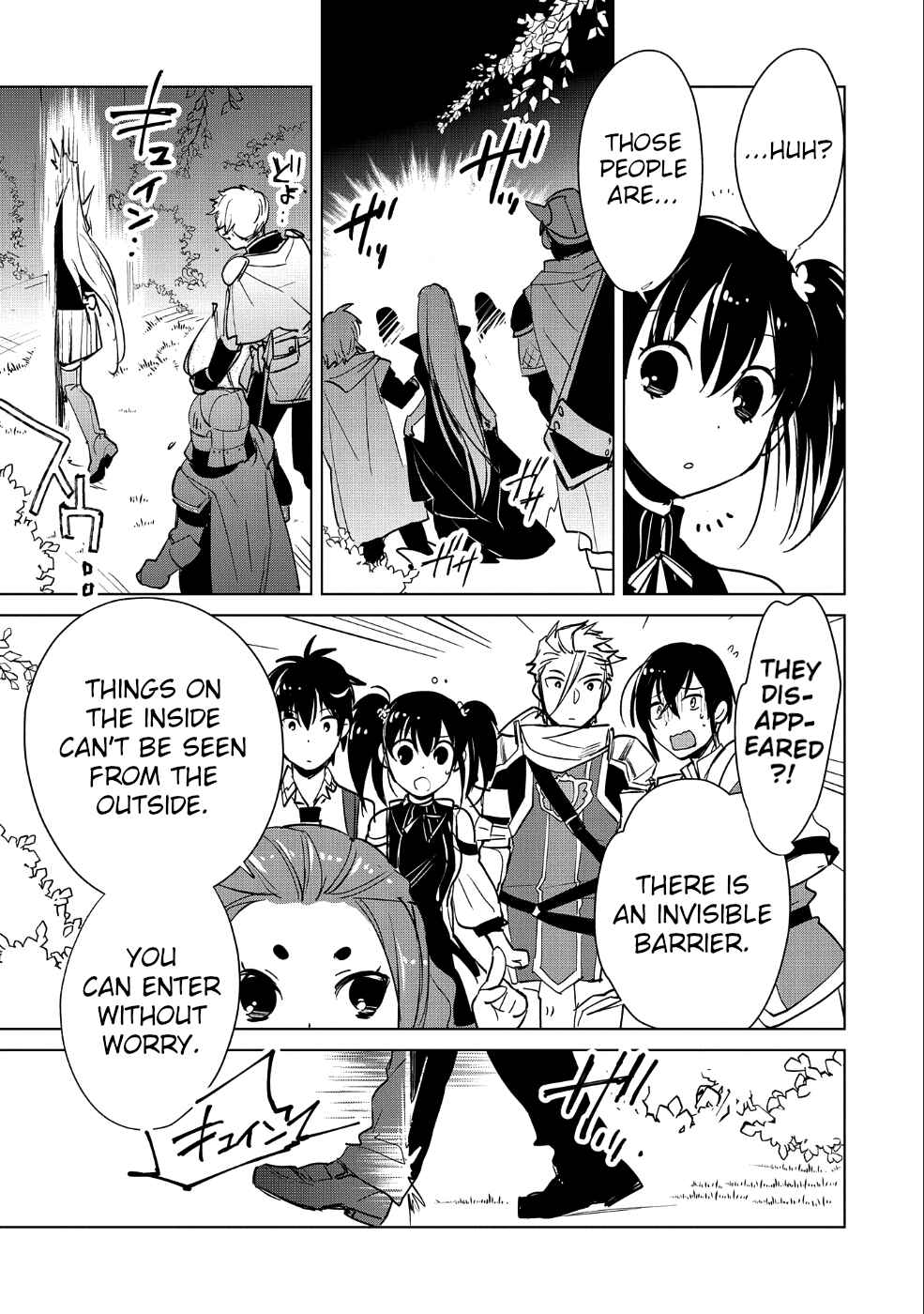 Sokushi Cheat ga Saikyou Sugite, Isekai no Yatsura ga Marude Aite ni Naranai n desu ga Chapter 16 page 24
