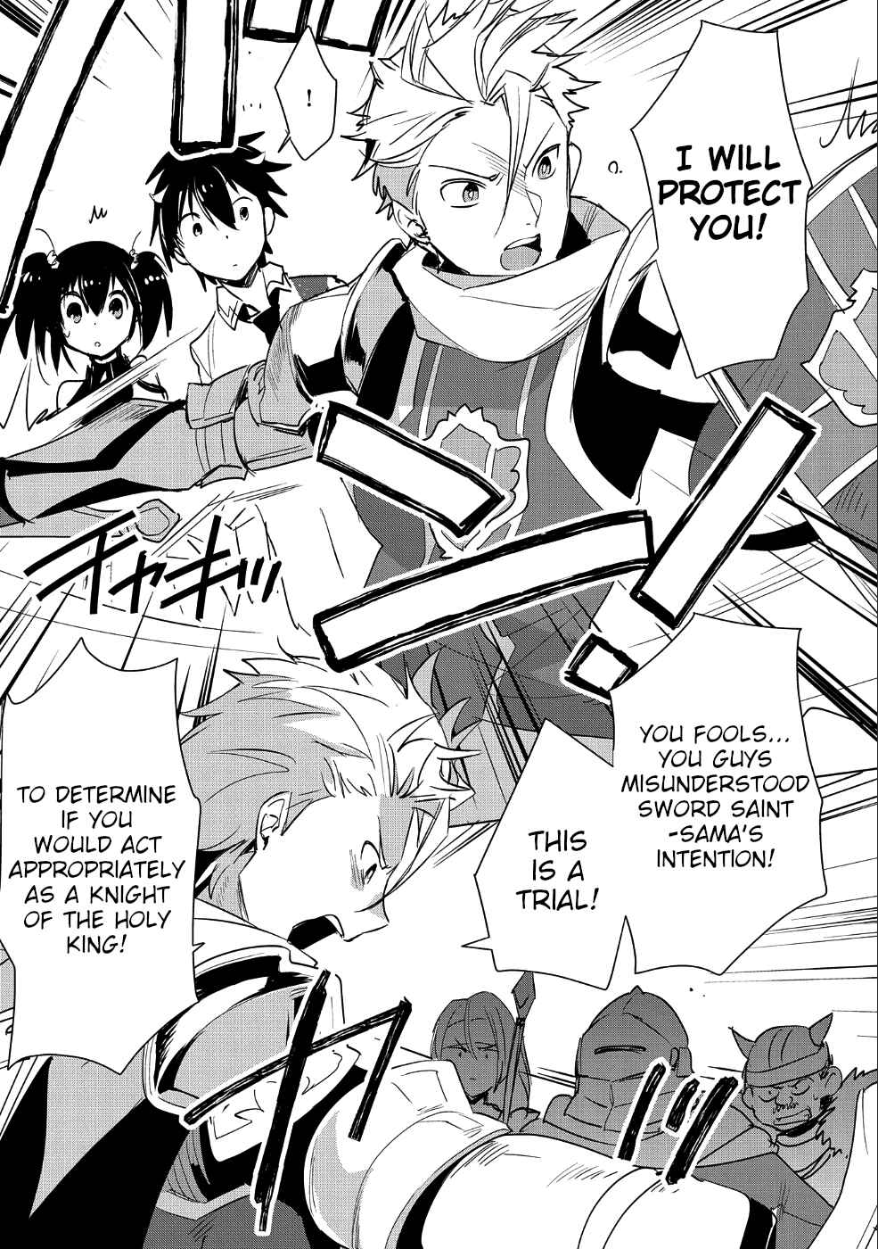 Sokushi Cheat ga Saikyou Sugite, Isekai no Yatsura ga Marude Aite ni Naranai n desu ga Chapter 16 page 6