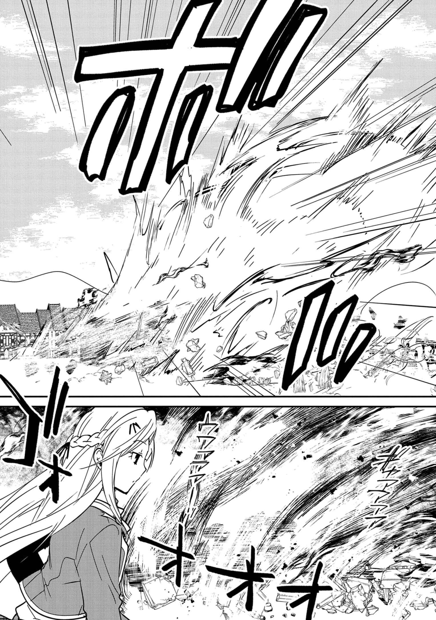 Sokushi Cheat ga Saikyou Sugite, Isekai no Yatsura ga Marude Aite ni Naranai n desu ga Chapter 35 page 16