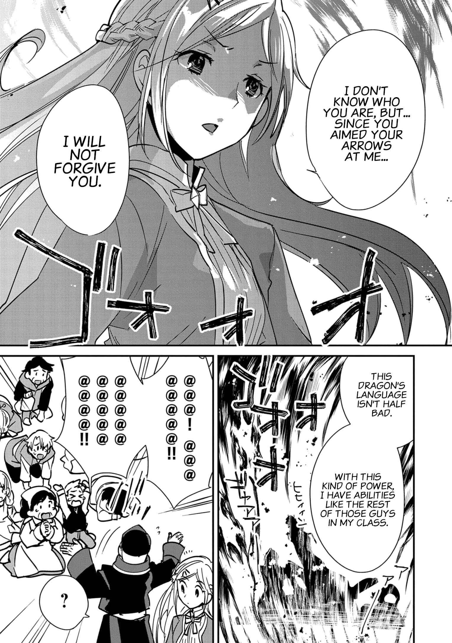 Sokushi Cheat ga Saikyou Sugite, Isekai no Yatsura ga Marude Aite ni Naranai n desu ga Chapter 35 page 17