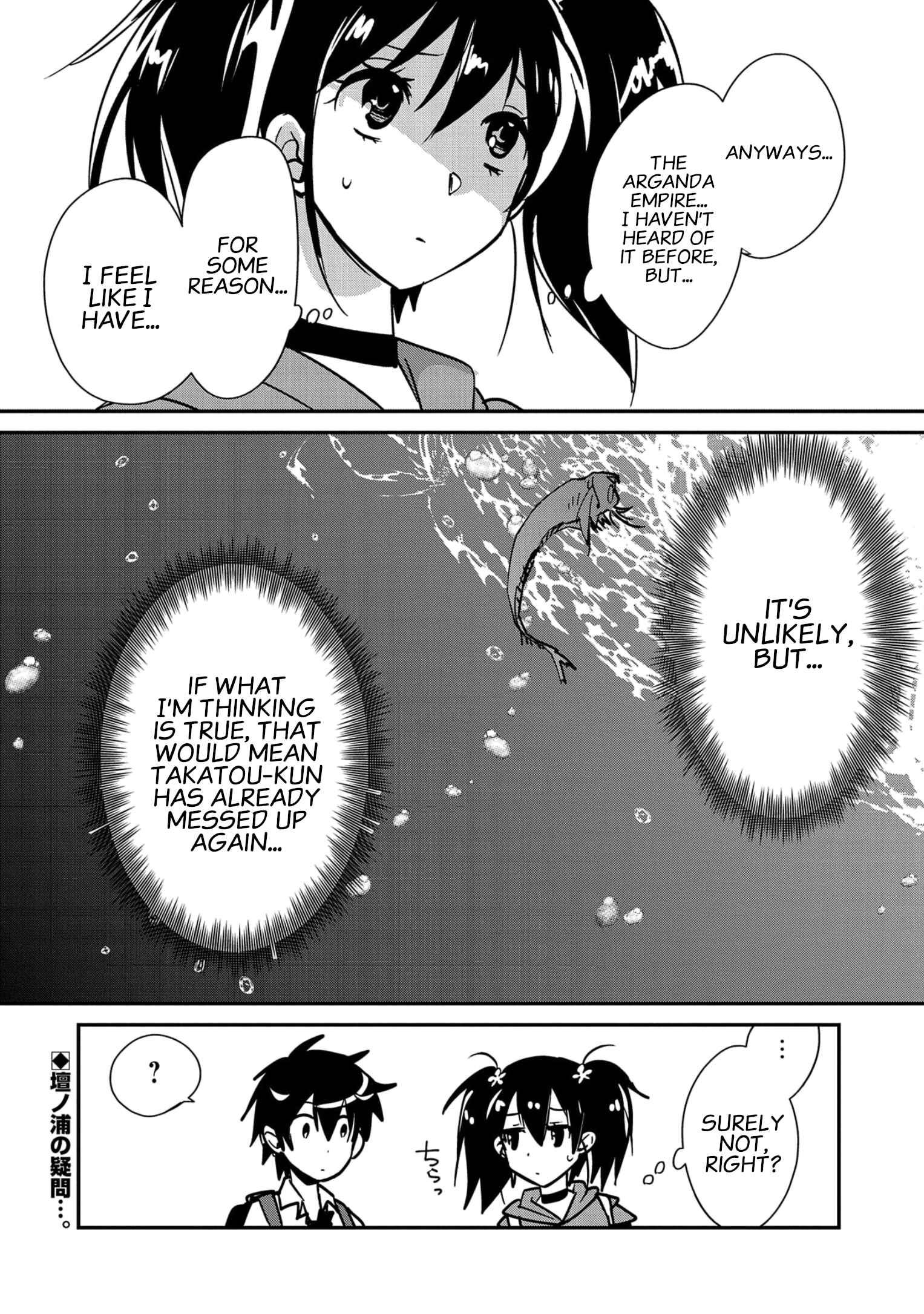 Sokushi Cheat ga Saikyou Sugite, Isekai no Yatsura ga Marude Aite ni Naranai n desu ga Chapter 35 page 32