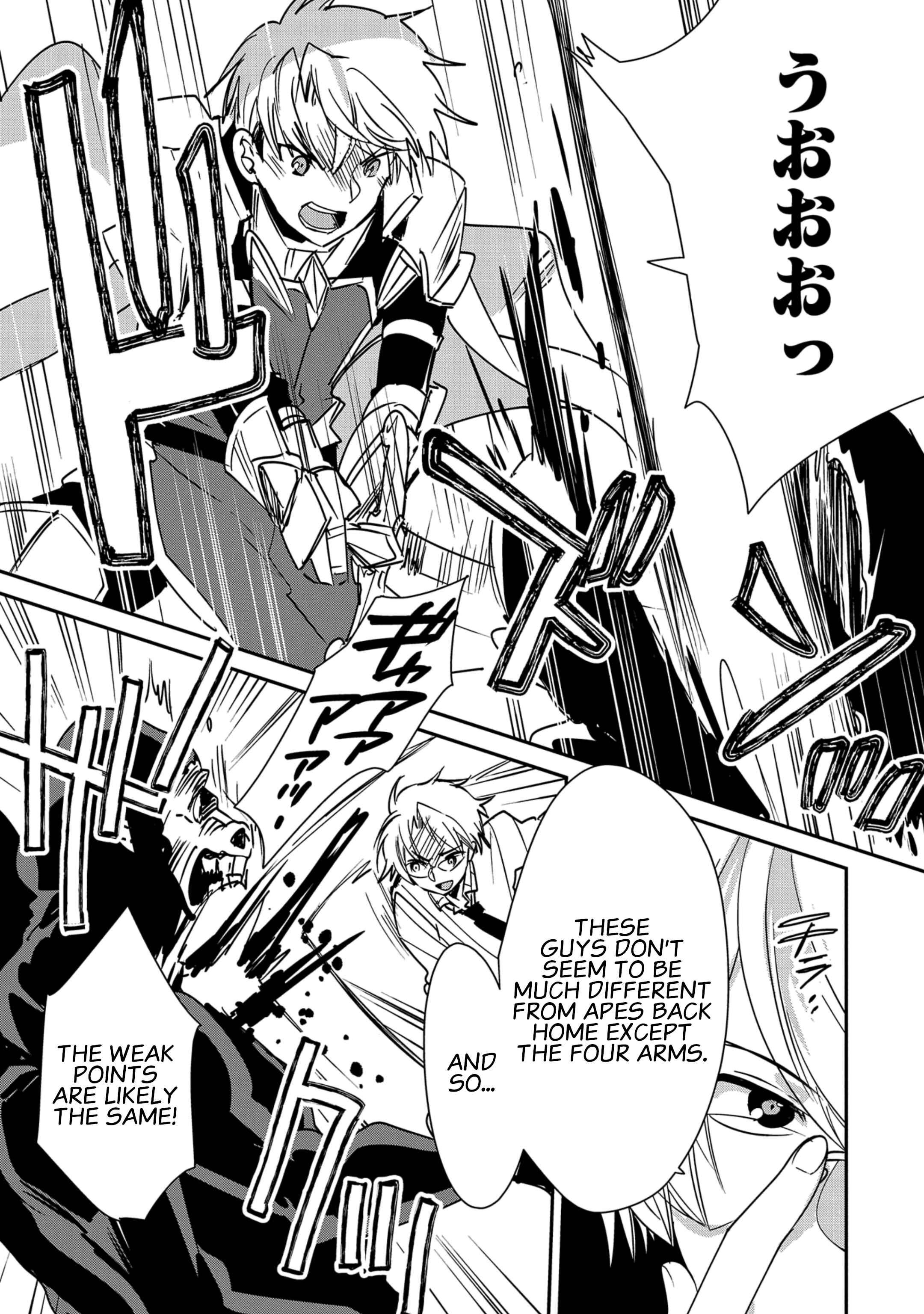 Sokushi Cheat ga Saikyou Sugite, Isekai no Yatsura ga Marude Aite ni Naranai n desu ga Chapter 37 page 23
