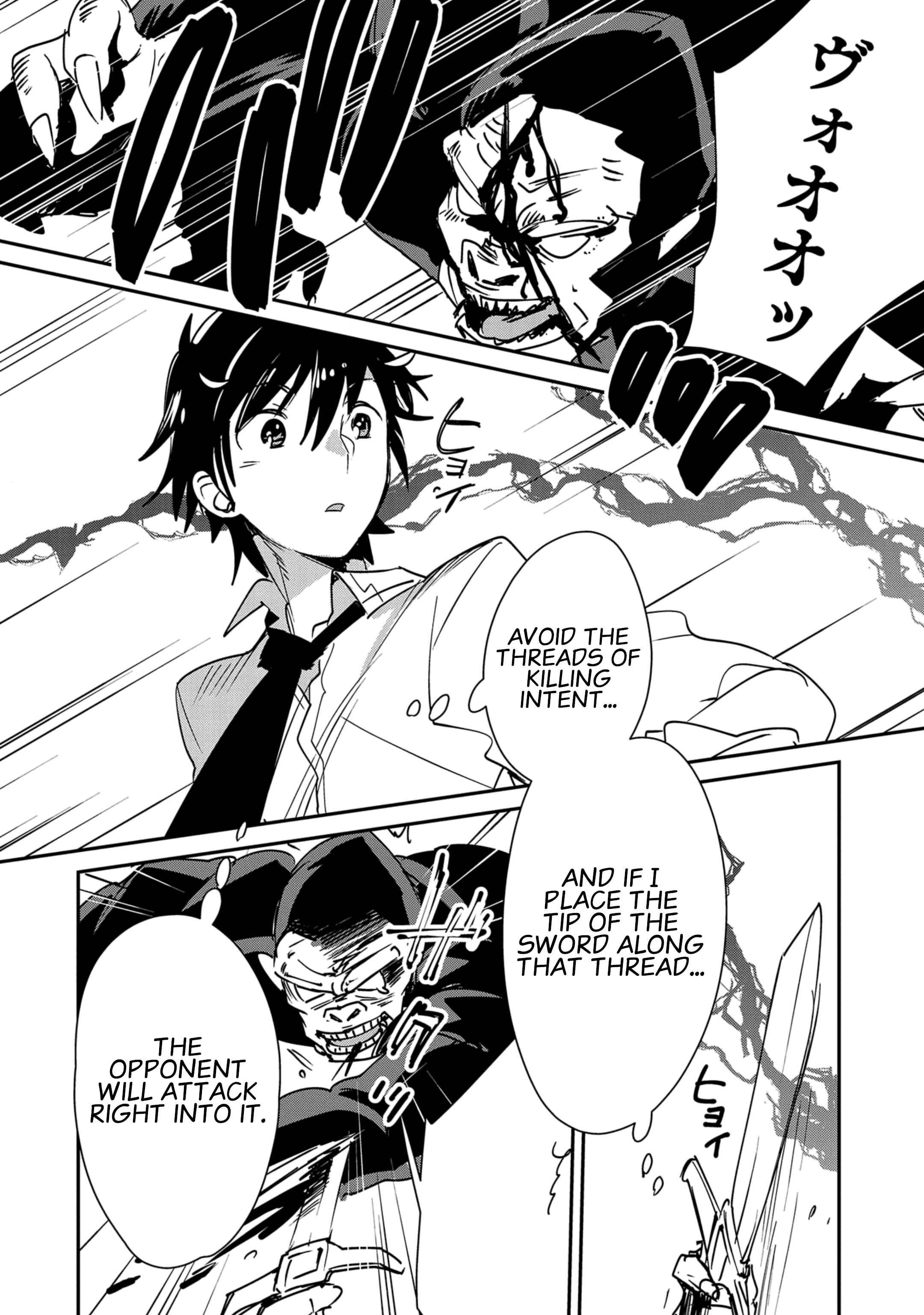 Sokushi Cheat ga Saikyou Sugite, Isekai no Yatsura ga Marude Aite ni Naranai n desu ga Chapter 37 page 26