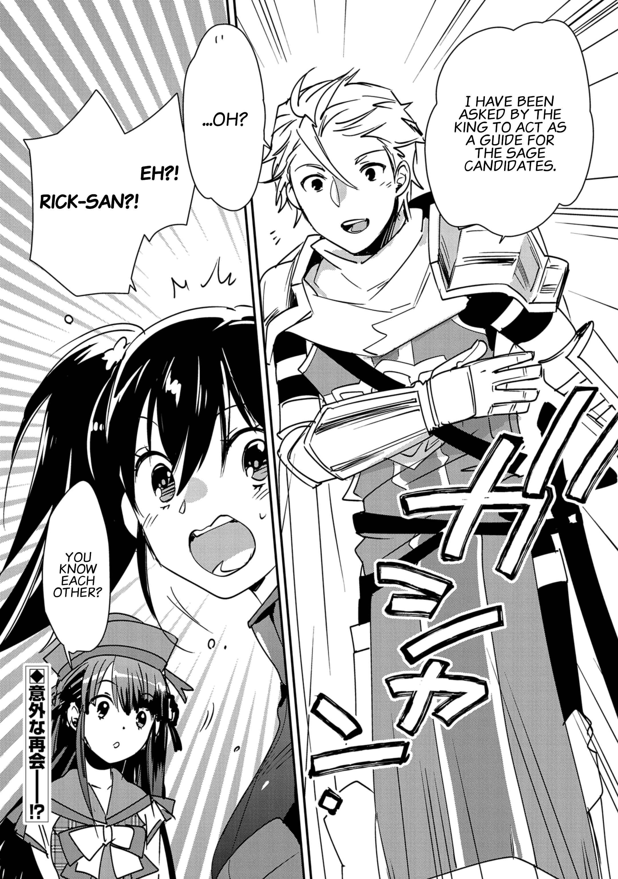 Sokushi Cheat ga Saikyou Sugite, Isekai no Yatsura ga Marude Aite ni Naranai n desu ga Chapter 37 page 30