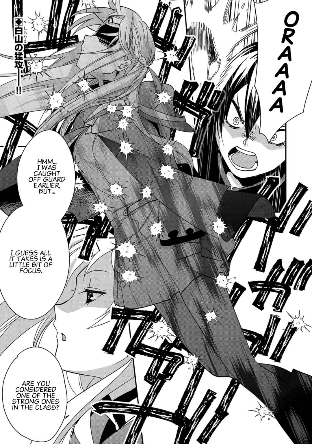 Sokushi Cheat ga Saikyou Sugite, Isekai no Yatsura ga Marude Aite ni Naranai n desu ga Chapter 41 page 0
