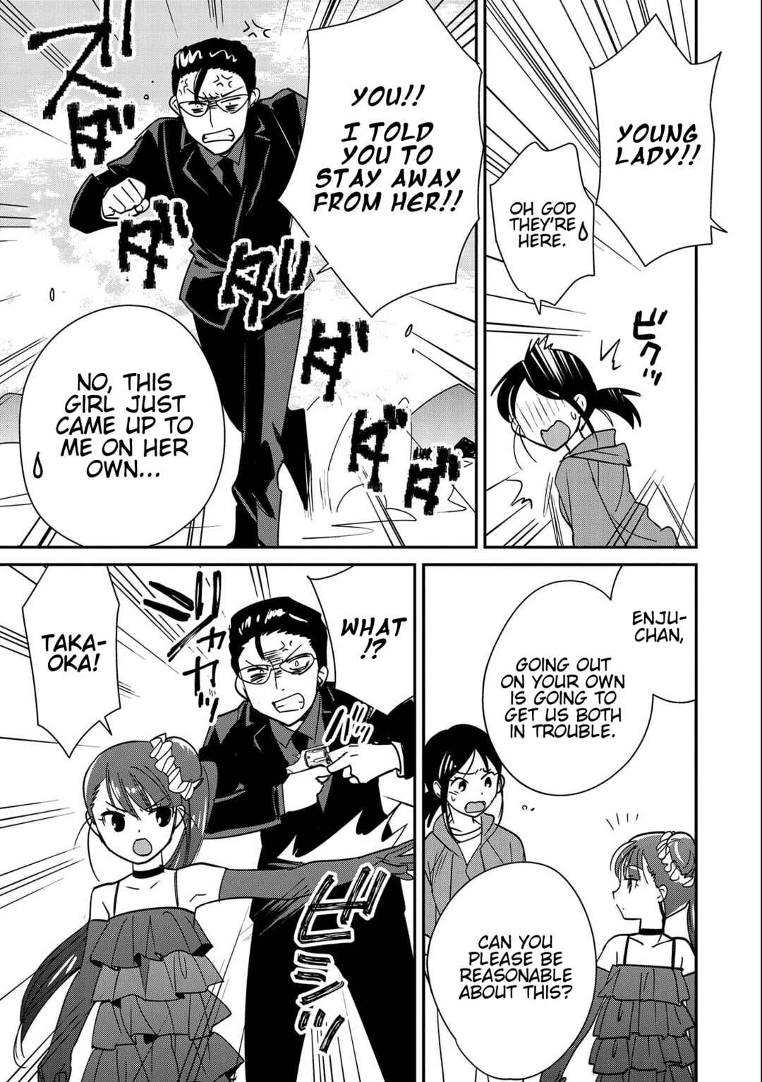 Sokushi Cheat ga Saikyou Sugite, Isekai no Yatsura ga Marude Aite ni Naranai n desu ga Chapter 44 page 14