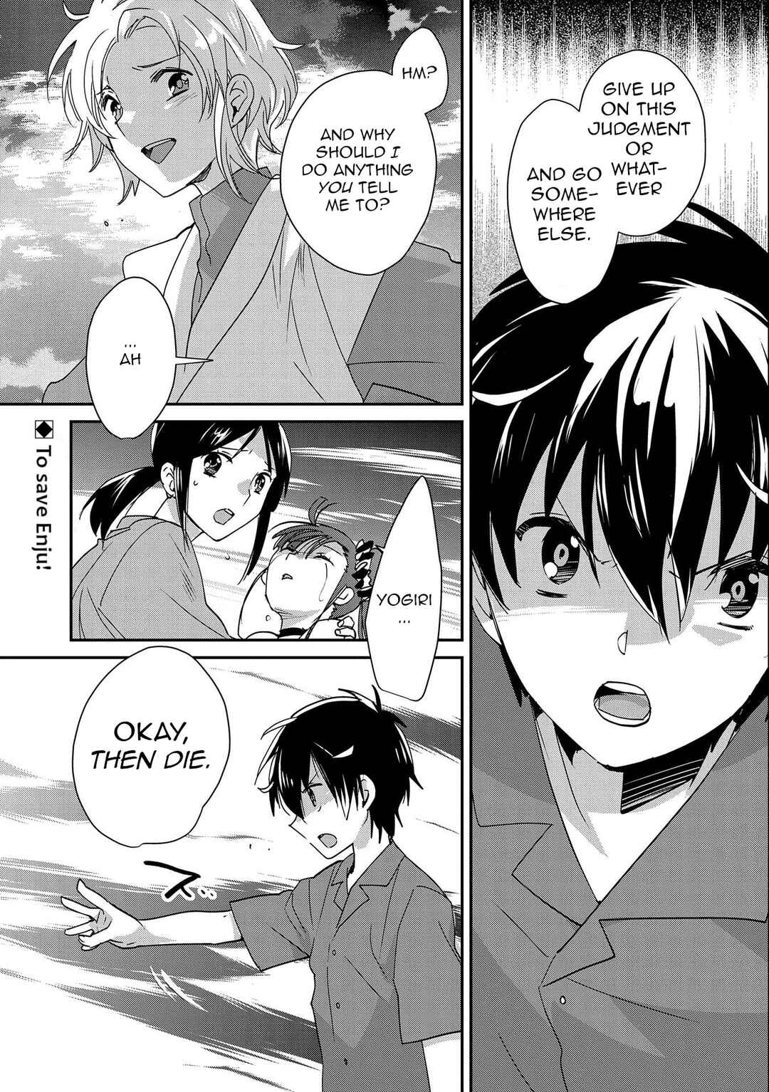 Sokushi Cheat ga Saikyou Sugite, Isekai no Yatsura ga Marude Aite ni Naranai n desu ga Chapter 46 page 0