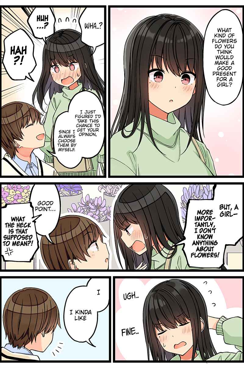 Sometimes Even Reality Is a Lie! Chapter 102 page 1