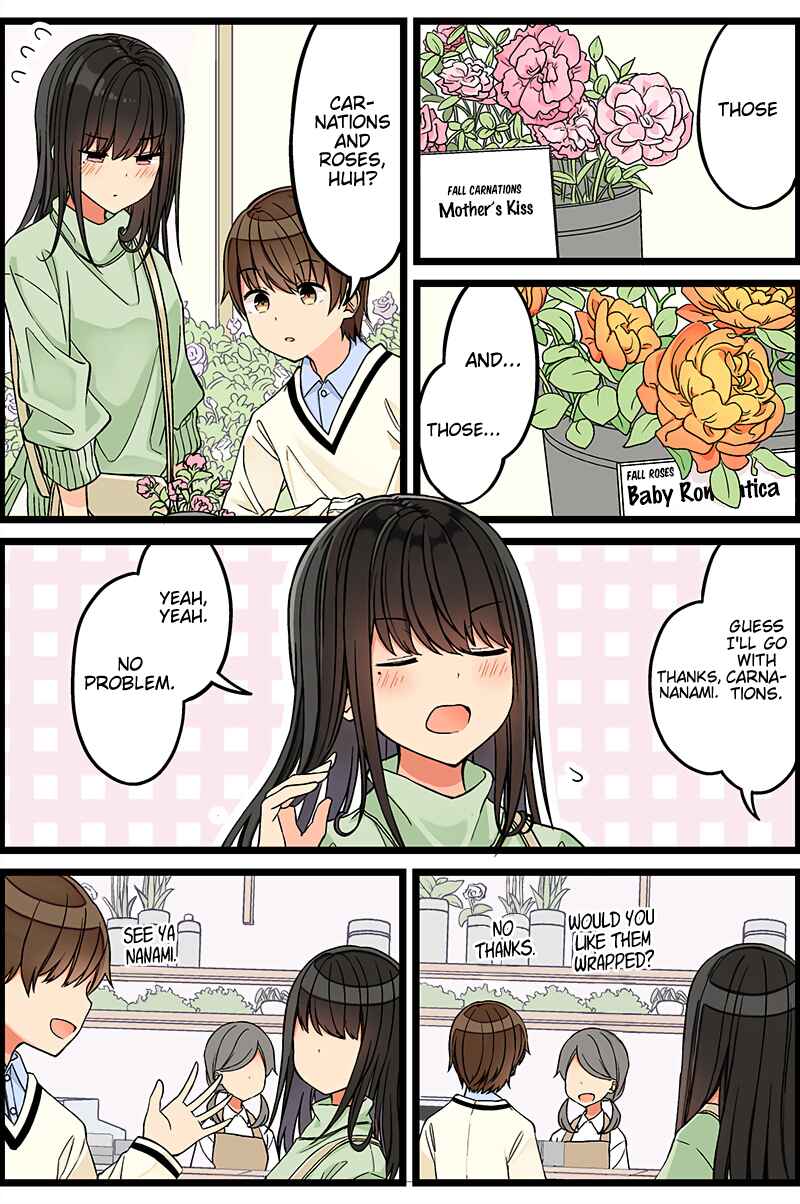 Sometimes Even Reality Is a Lie! Chapter 102 page 2