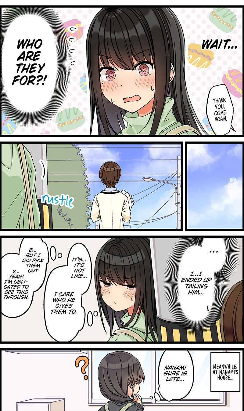 Sometimes Even Reality Is a Lie! Chapter 102 page 3