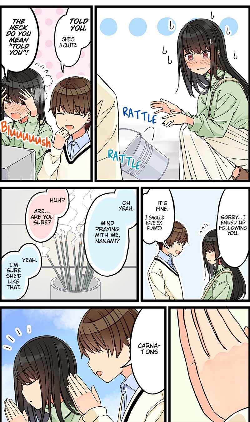 Sometimes Even Reality Is a Lie! Chapter 103 page 2