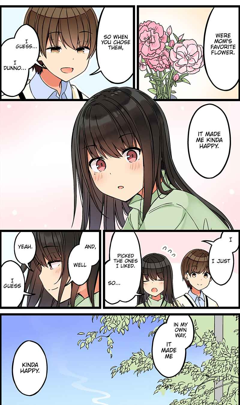 Sometimes Even Reality Is a Lie! Chapter 103 page 3