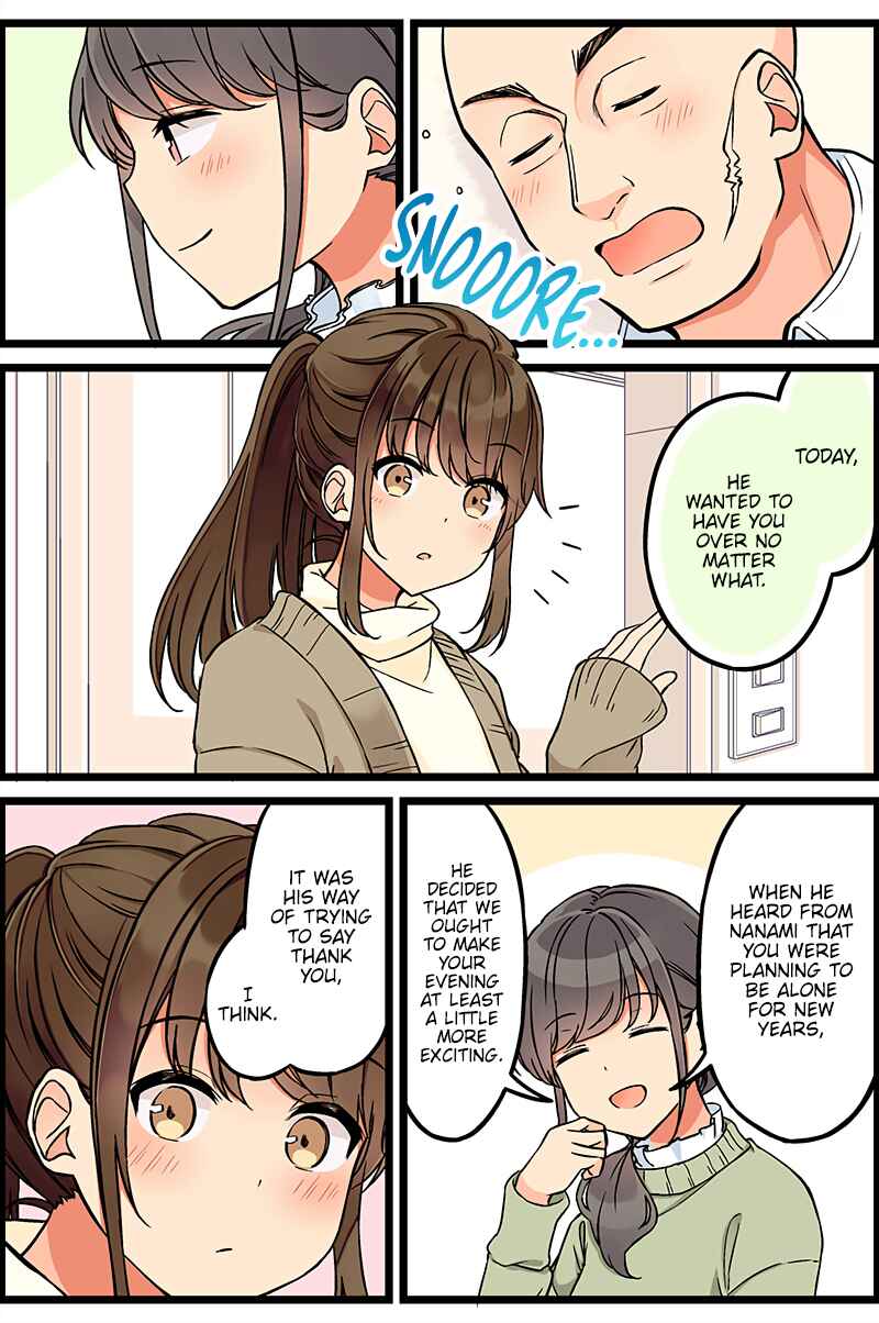 Sometimes Even Reality Is a Lie! Chapter 106 page 2